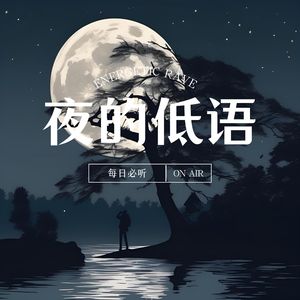 海潮余音 (电钢琴)