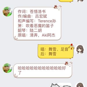 叙世（Cover 清弄 / Aki阿杰）