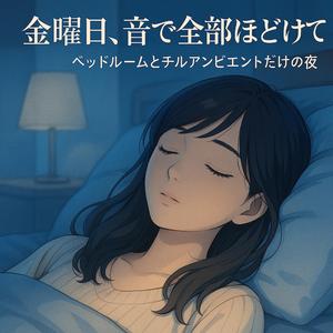 やる気は昼休みに置いてきた