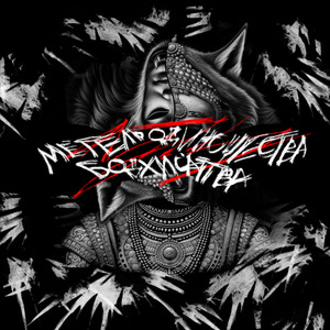 Бодхисаттва