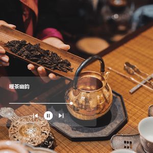 暖波微漾 (温暖)