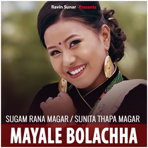 Mayale Bolachha