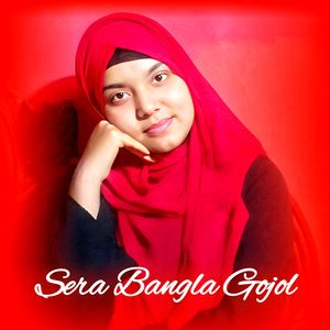 Tumi Aroshe Thako Provu