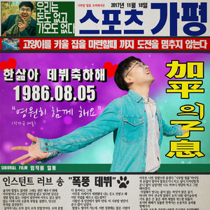 인스턴트러브송