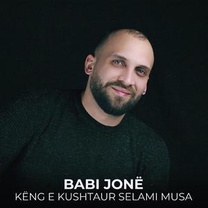 Babi jonë këng e kushtuar Selami Musa