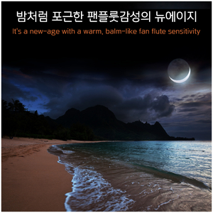 바흐: 솔로 첼로를 위한 스위트 No.1 G 장조 BWV 1007 전주곡 (Bach: Suite For Solo Cello No1 In G Major BWV 1007 Prelude)