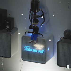 꺼내줘 (Art. FR:EDEN (프리든))