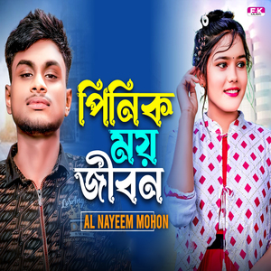 Pinic Moy Jibon