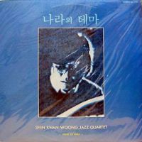 나 그대에게 모두 드리리