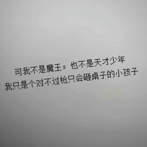 Wanna kiss you（prod.smg）