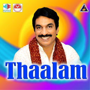 Thalam Layanam