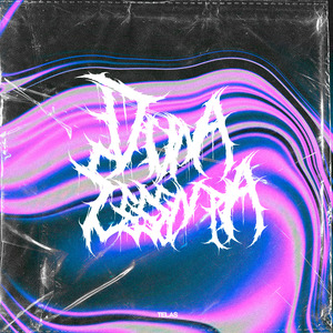 Inter Susurros Vacui