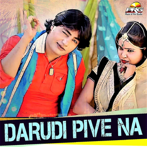 Darudi Pive Na