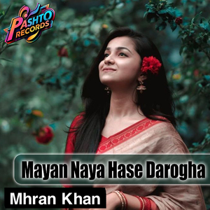 Mayan Naya Hase Darogha