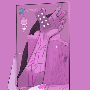 リスカデュエル (feat. 初音ミク)