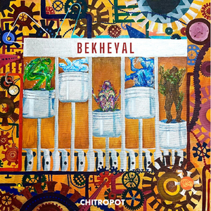 Bekheyal