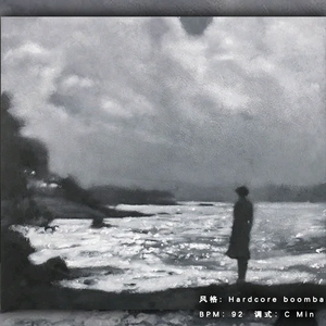 “暴雨”Boombap伴奏 暗黑叙事beat| “离家出走”刘聪 X Nafla type beat