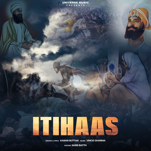 Itihaas