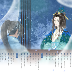 执恋【剧情版】