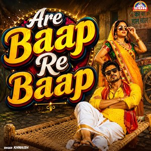 Are Baap Re Baap