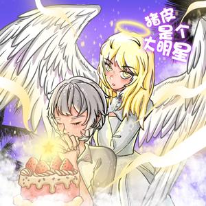 上班什么的都去死吧