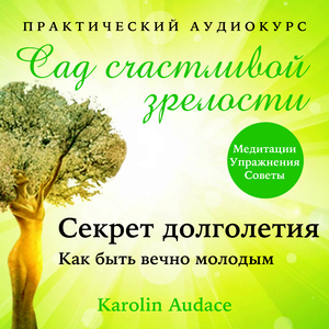 Вступление