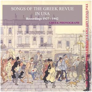 Old Army Camp [1929]