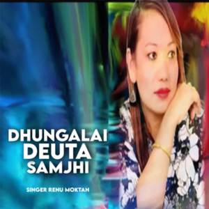 Dhungalai Deuta Samjhi
