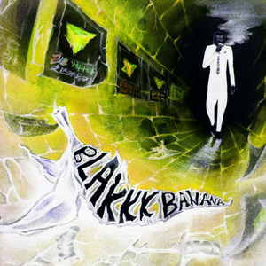 우리가 사랑할때 (Inst.)