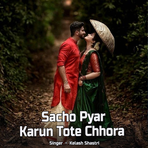 Sacho Pyar Karun Tote Chhora