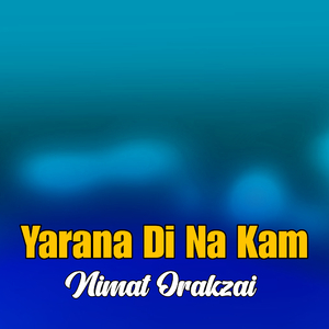 Khulgai Warka Khkulya