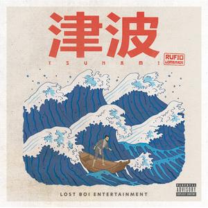 Wave