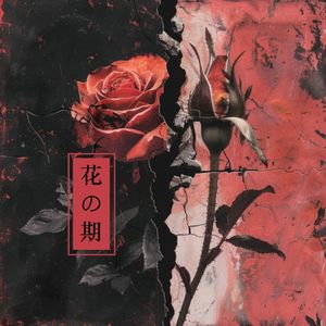 花の期 (Prod by Ray x Katharsis x Pvki)
