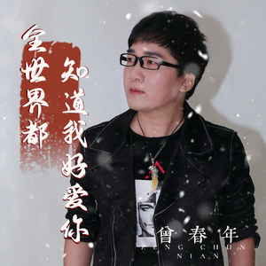 多想再见你一面