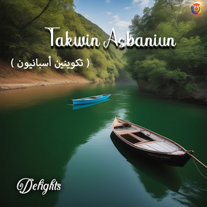 Takwin Asbaniun