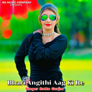 Bhari Angithi Aag Ki Re