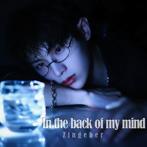 I Still Catch the Scent of Your Coffee