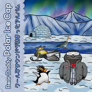 Perma-Frost Turf Wars