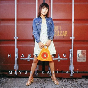 傷つくこともできない(N.Y.ウィンデイ・ミックス)