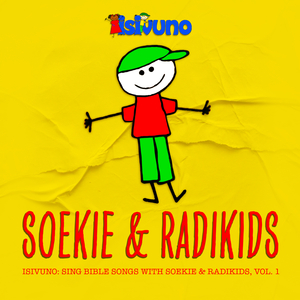 Let Us Be Kind To One Another (Eph 4: 32)