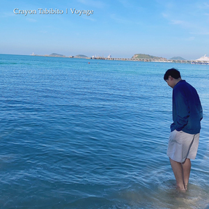 การเดินทาง