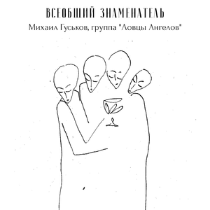 И опять - стрельба!