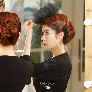 꼴 보기 싫어 (Feat. 도희선)