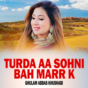 Rotha Waliya Perdasi Na Aa