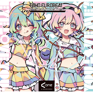 EYE LOVE YOU, YOU LOVE ME? (Instrumental)