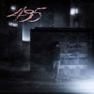 2 мульта лайфстайл