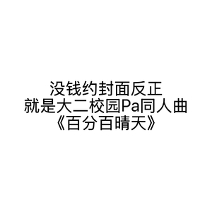 试用_20250824_142916_0.mp3