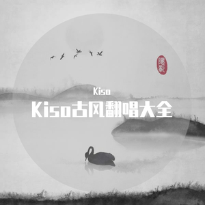 明月天涯-现场版