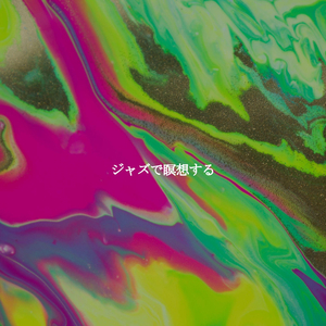 Scintillating Double Shot Coffees