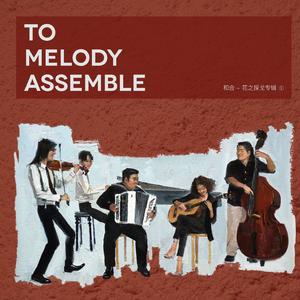 布宜诺斯艾利斯之冬